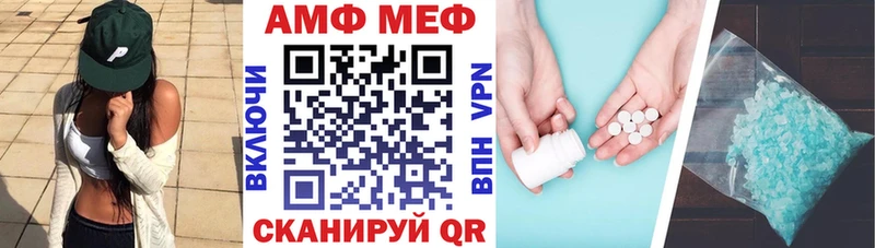 АМФЕТАМИН Розовый  Купить где  Апрелевка 