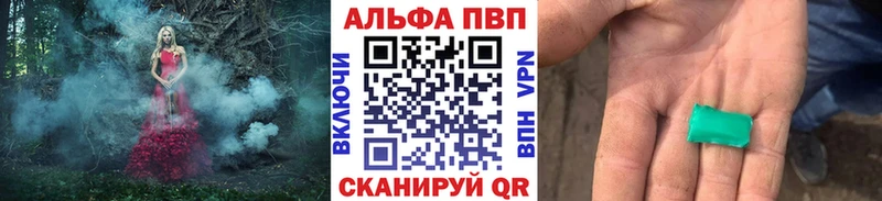 Купить закладки  Апрелевка  Альфа ПВП крисы CK 