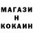 Первитин кристалл Bourbon Kid
