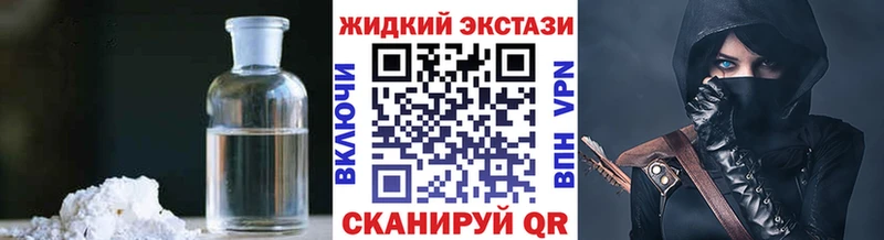 БУТИРАТ оксибутират  Купить где  Апрелевка 