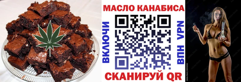 Cannafood марихуана  Купить где  Апрелевка 