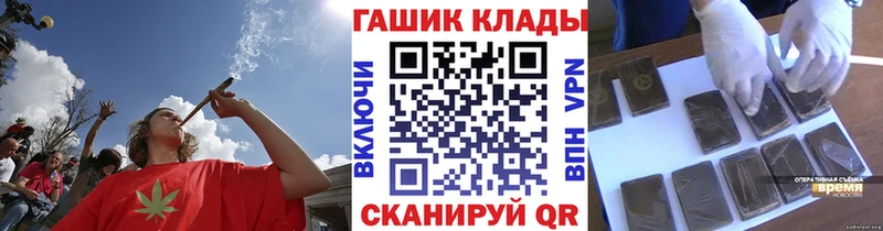 Гашиш гарик  Купить где  Апрелевка 