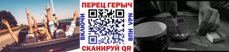 ГЕРОИН хмурый  Купить  Апрелевка 