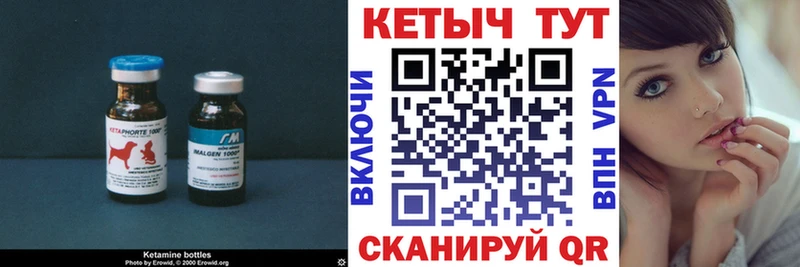 КЕТАМИН ketamine  Купить где  Апрелевка 