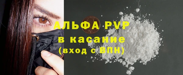 ALPHA PVP Алексеевка