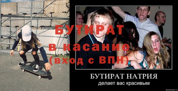 стаф Алексин