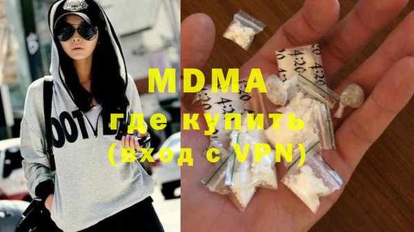 ALPHA PVP Алексеевка