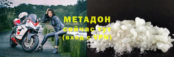ALPHA PVP Алексеевка