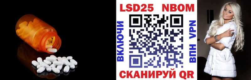 Купить где  Апрелевка  ЛСД экстази кислота 
