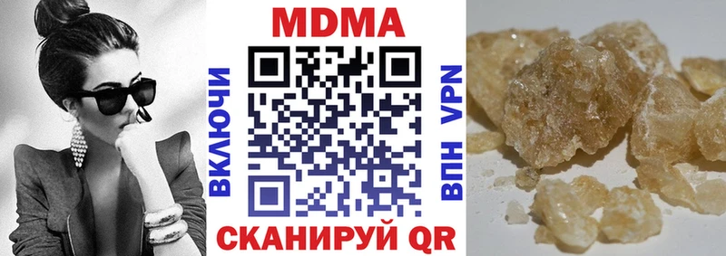 МДМА VHQ Купить Апрелевка
