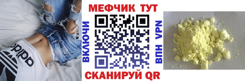 Меф mephedrone  Апрелевка 