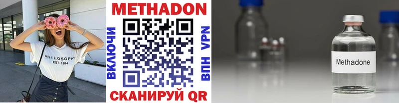 Купить закладки  Апрелевка  Метадон мёд 