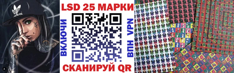 Марки NBOMe 1500мкг  Купить где  Апрелевка 