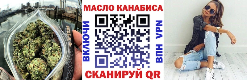 Купить где  Апрелевка  ТГК вейп с тгк 